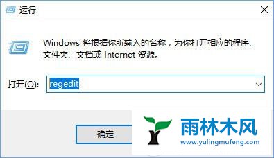 win10相机打不开怎么使用注册表修复