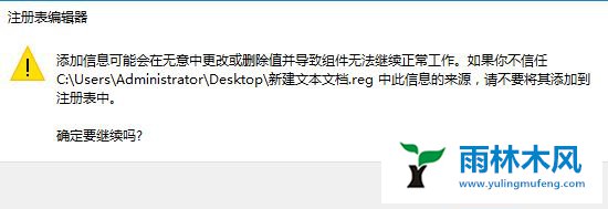 win10打开图片闪退怎么办