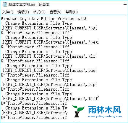 win10打开图片闪退怎么办