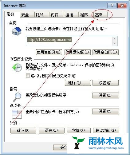 win10游戏提示不能连接到服务器怎么办