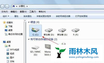 Win7系统网页打开慢怎么办