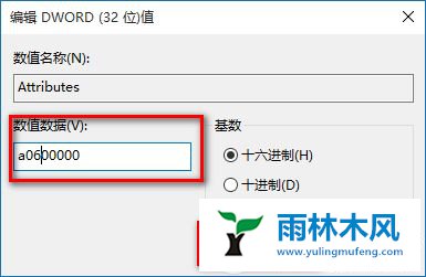 win10文件夹快速访问在哪里关闭