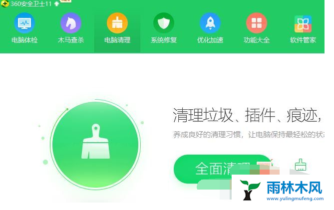 Win10无法加载网页图片怎么办