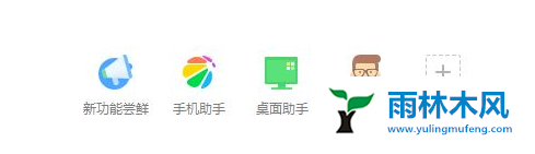 Win10无法加载网页图片怎么办