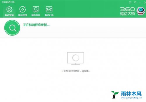 XP系统分辨率怎么修改