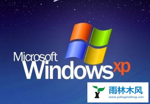 winxp小喇叭图标丢失怎么找回