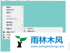 Win7无法读源文件怎么办