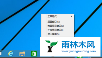 Win10开始菜单键消失怎么办