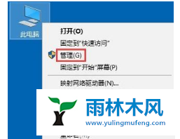 Win10共享打印机出错如何解决