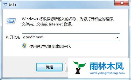 如何找回Win7兼容性选项