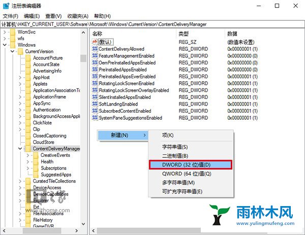 如何禁止Win10自动安装