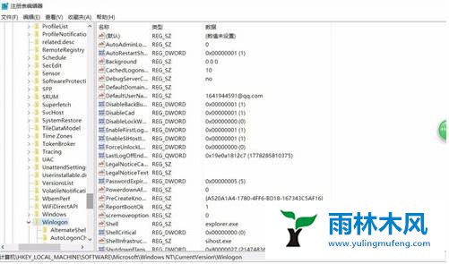 Win7输入密码黑屏怎么办