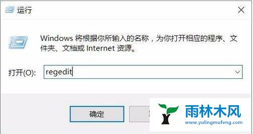 Win7输入密码黑屏怎么办