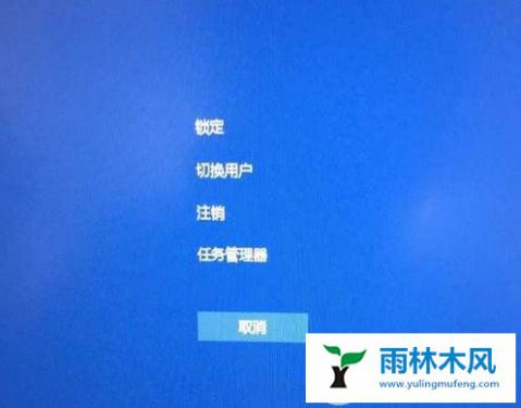 Win7输入密码黑屏怎么办