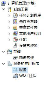 win10桌面主题怎么禁用