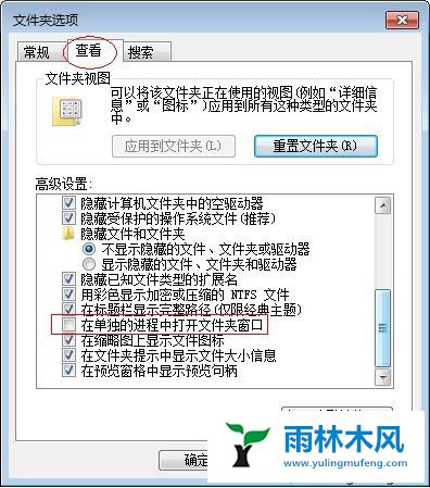 winxp提示Explorer.exe程序运行失败怎么办