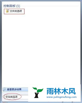 winxp提示Explorer.exe程序运行失败怎么办