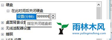 Win7屏幕保护断网怎么办