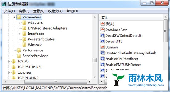 win7远程连接到工作网络提示错误809怎么回事