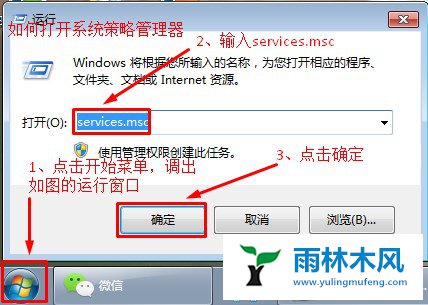 win7打印机不能打印提示错误代码0x00000002怎么办