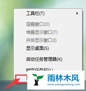 Win7开始菜单空白如何解决