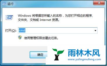 win7网络共享中心打不开怎么办