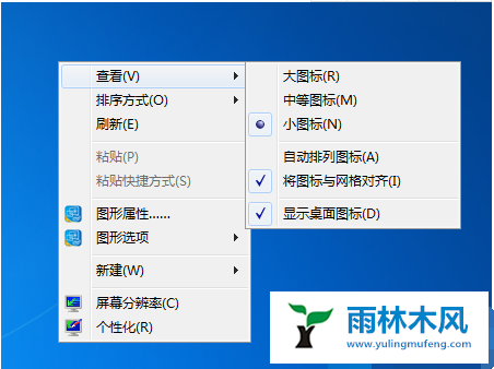 win7系统鼠标不能拖动文件怎么解决