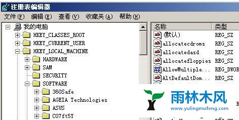 winxp开机自动弹出我的文档窗口怎么关闭