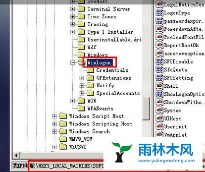 winxp开机自动弹出我的文档窗口怎么关闭