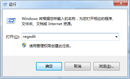 winxp怎么关闭windows文件保护的提示