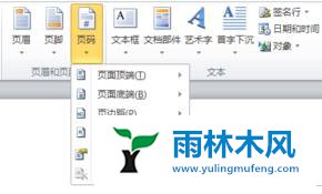 win7系统中光驱不能进行安装使用怎么办