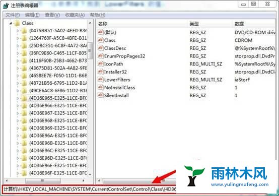 win7系统中光驱不能进行安装使用怎么办