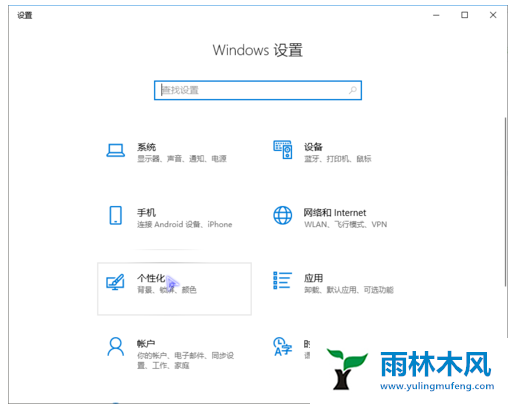 教您Win10系统下还原CMD命令提示符的方法