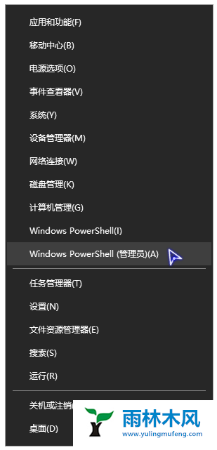 教您Win10系统下还原CMD命令提示符的方法