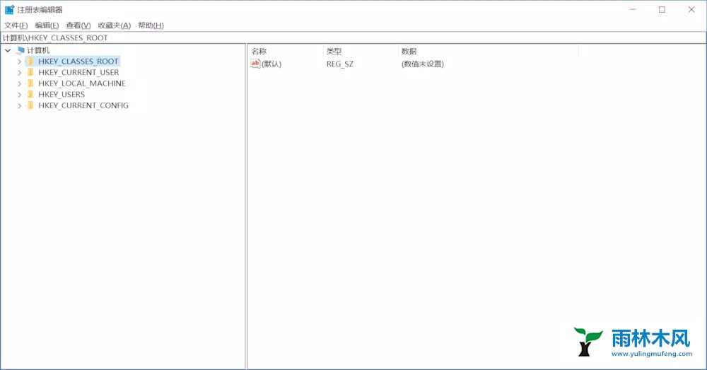 Win10下修改cmd命令提示符默认路径的方法