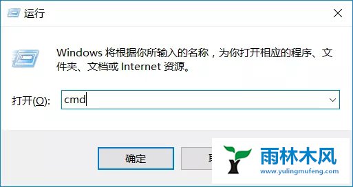 Win10下修改cmd命令提示符默认路径的方法