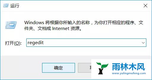 Win10下修改cmd命令提示符默认路径的方法