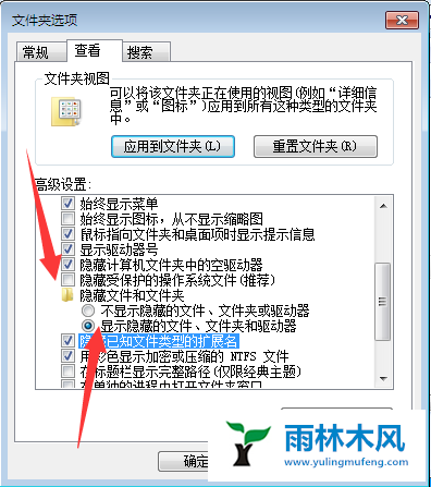 雨林木风win7系统下installer文件夹可以删除吗?