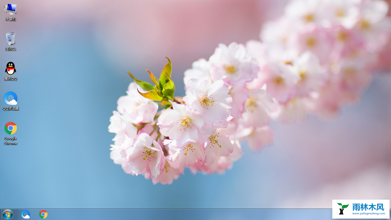 雨林木风Ghost Win7